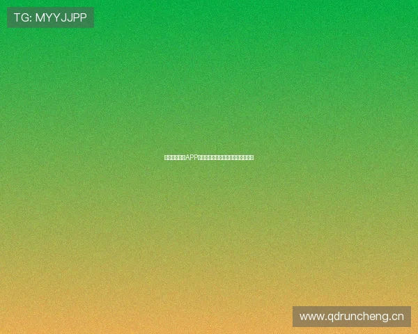 全新体育直播APP官方下载安装畅享高清赛事实时更新