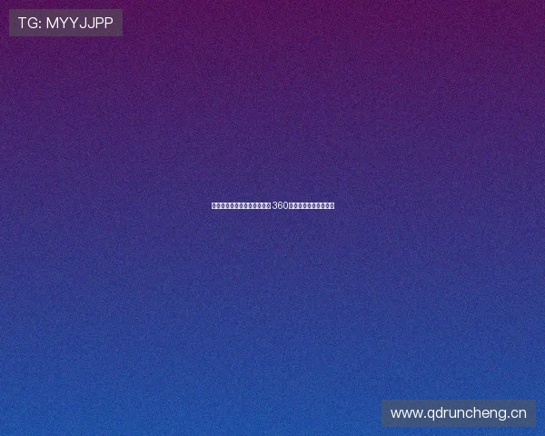 曼联对热刺精彩对决全程直播 360度赛事解析与精彩回放